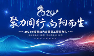 仿京东电子商务平台
